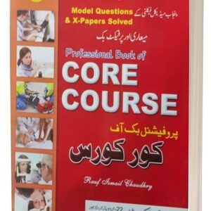 Professional Book Of Core Course - Part 2
