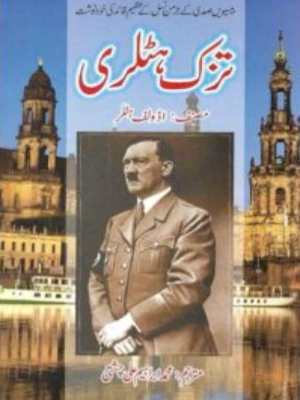 Tazk Hitler