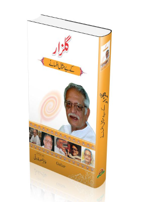 Gulzar Ke Bemisaal Afsanay