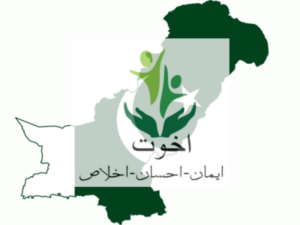 Akhuwat Foundation