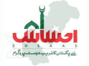 ehsas program