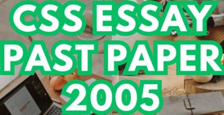 CSS Essay Past Paper 2005