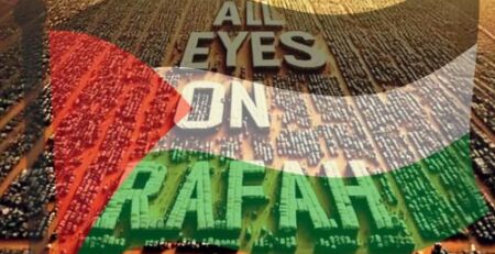 All Eyes On Rafah