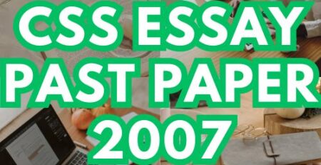 CSS Essay Past Papers 2007
