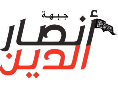 Jabhat Ansar al-Din