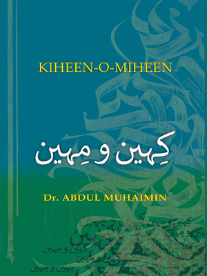 Kiheen o Miheen