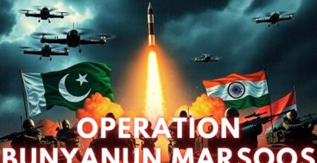 operation bunyanun marsoos