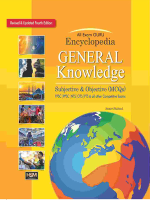 Encyclopedia General Knowledge MCQs