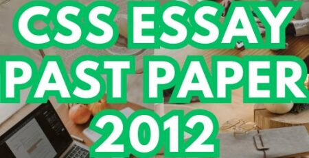 CSS Essay Past Papers 2012