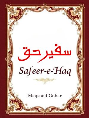 Safeer e Haq
