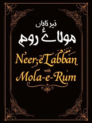 Neer e Tabban Mola e Rum