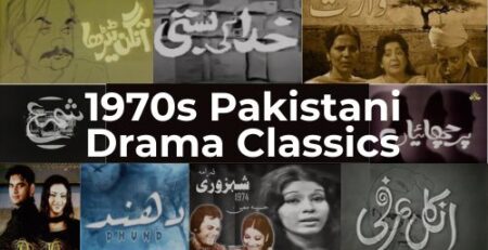 1970s Pakistani Drama Classics