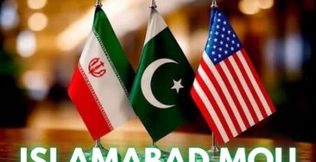 Islamabad mou