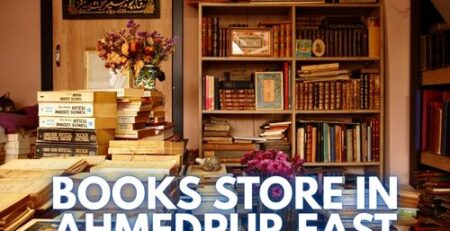 Books Store in Ahmedpur East