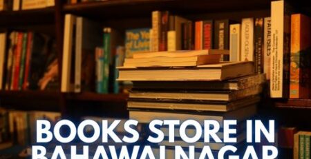 Books Store in Bahawalnagar