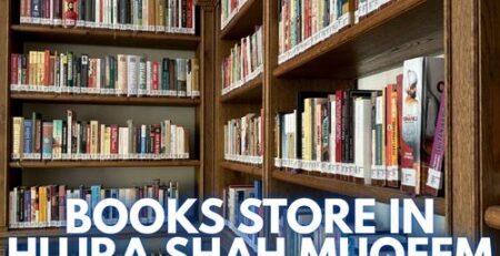 Books Store in Hujra Shah Muqeem