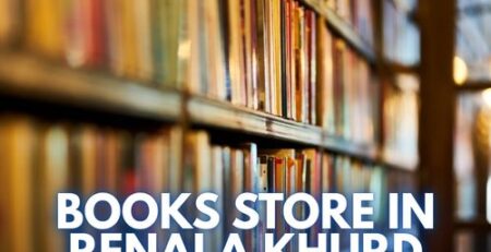 Books Store in Renala Khurd