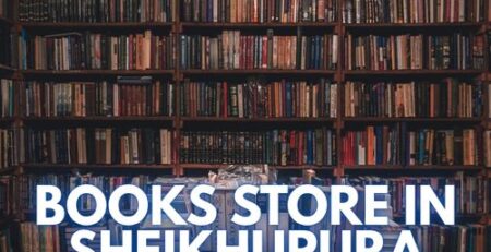 Books Store in Sheikhupura