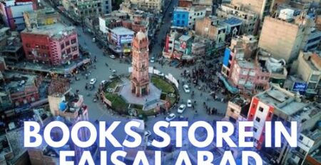 Books Store In Faisalabad