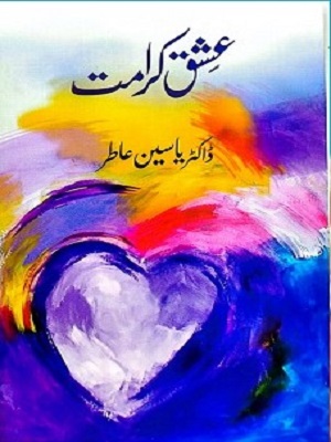 Ishq Karamat