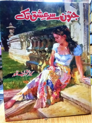 Junoon Se Ishq Tak