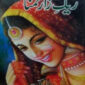 Raig e Zar e Tamana