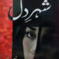 Shehar e Dil