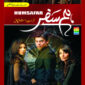 Humsafar