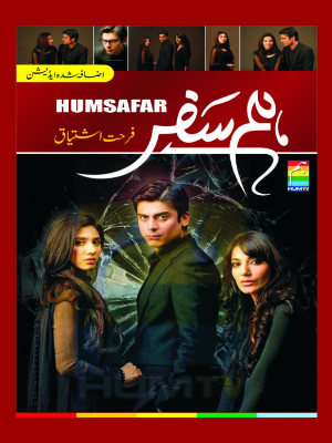 Humsafar