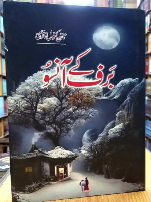Baraf Ke Aansoo